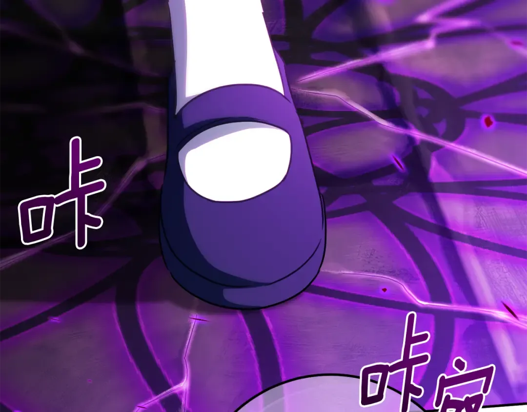 第118话 求婚？！ 第186页