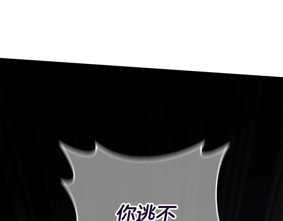 第118话 求婚？！ 第188页