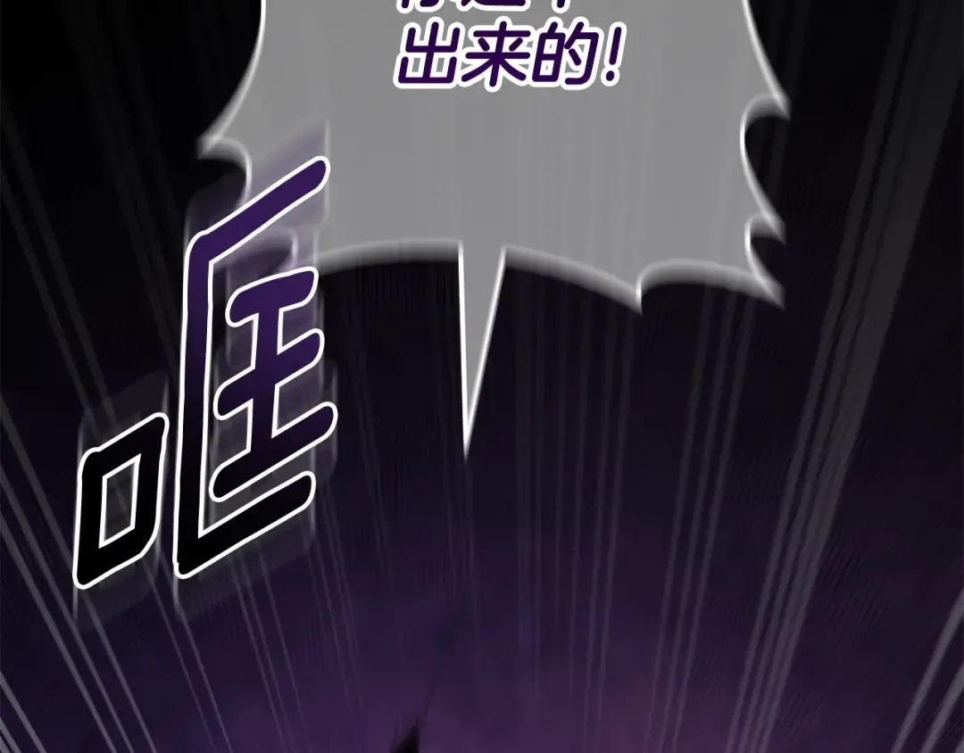 第118话 求婚？！ 第189页