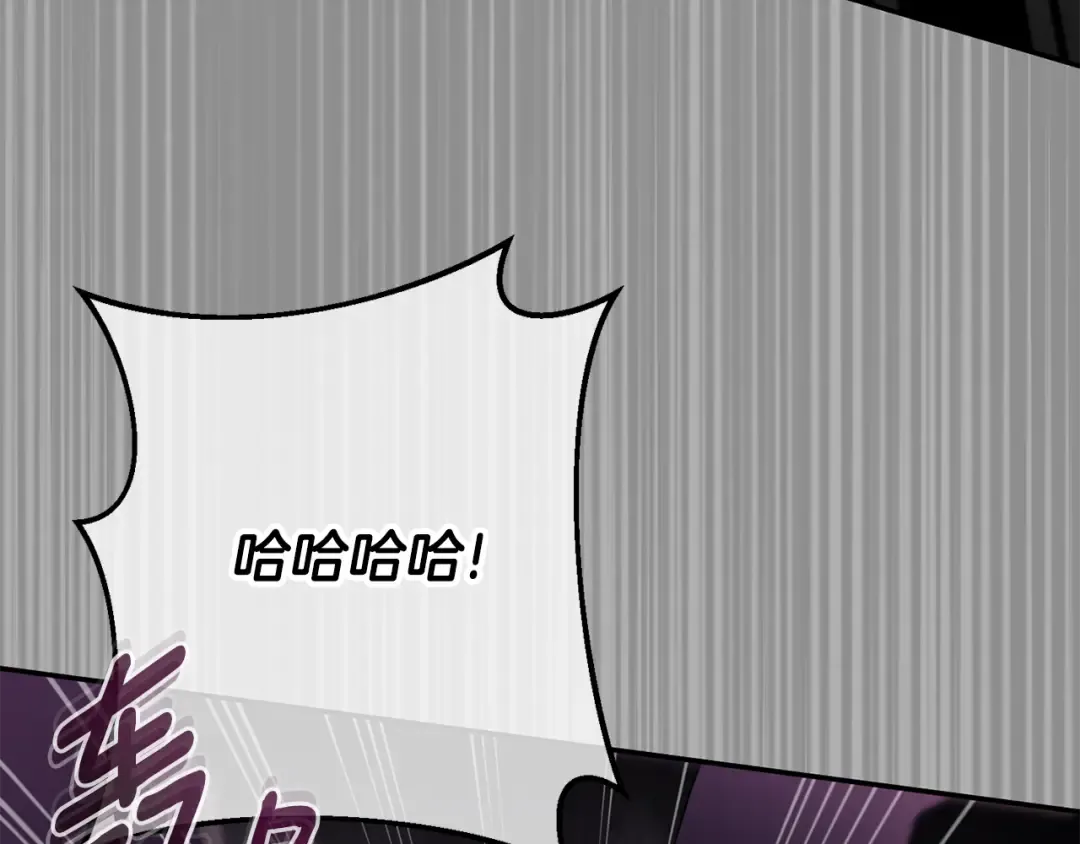 第118话 求婚？！ 第194页
