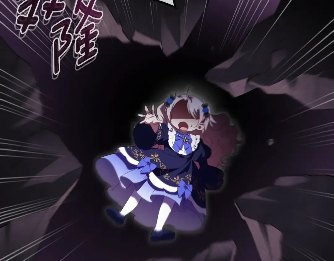 第118话 求婚？！ 第195页