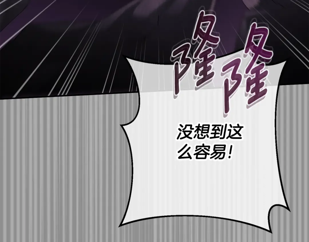 第118话 求婚？！ 第196页