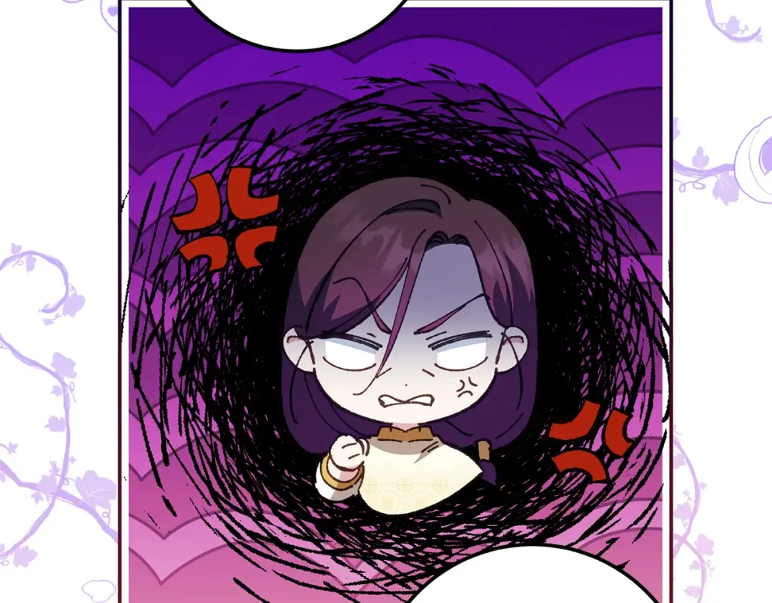 第119话 魔力秀 第14页