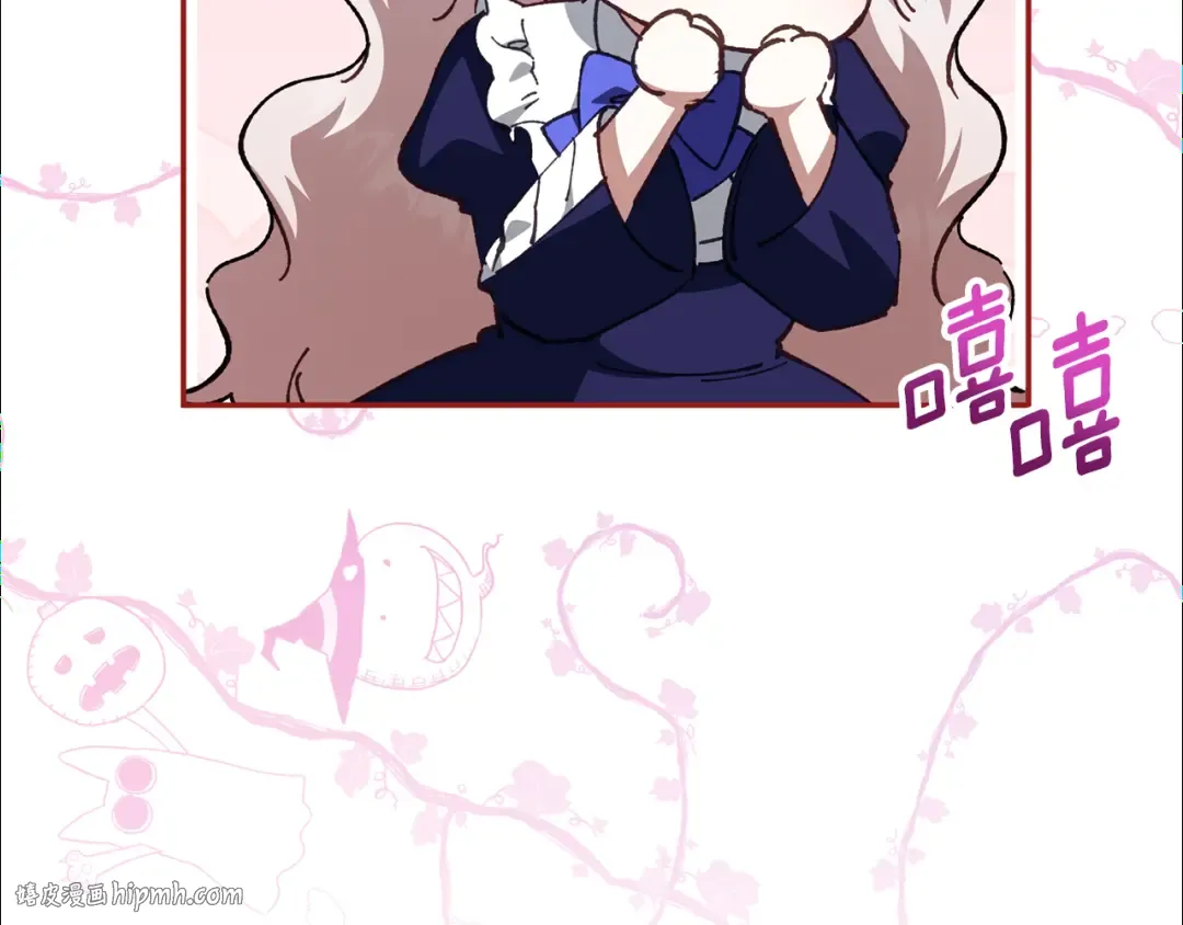 第119话 魔力秀 第16页