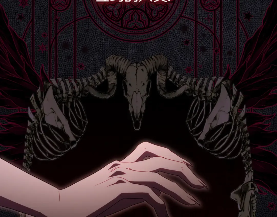 第119话 魔力秀 第22页