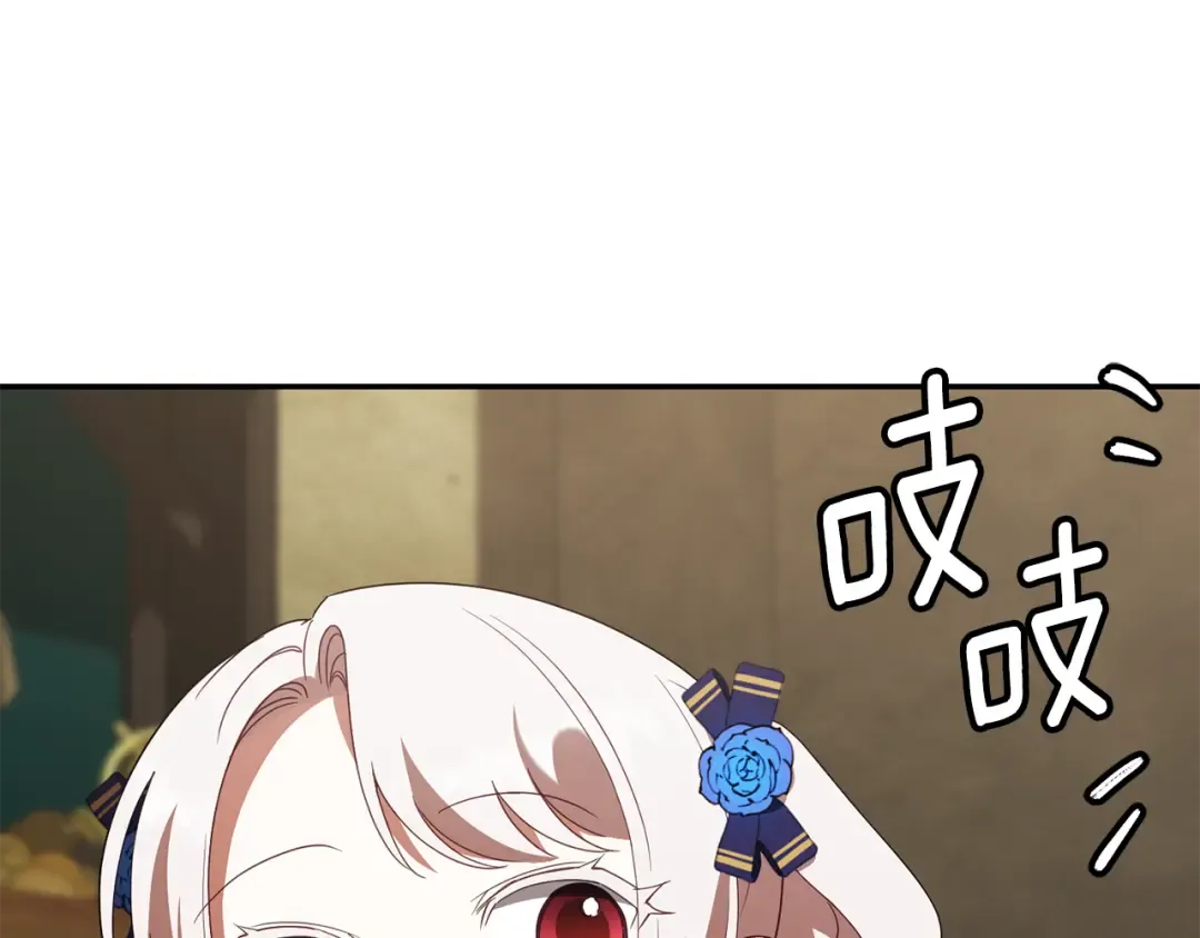 第119话 魔力秀 第37页