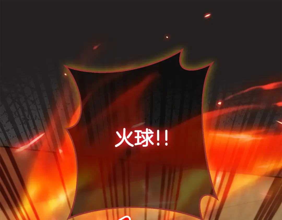 第119话 魔力秀 第47页