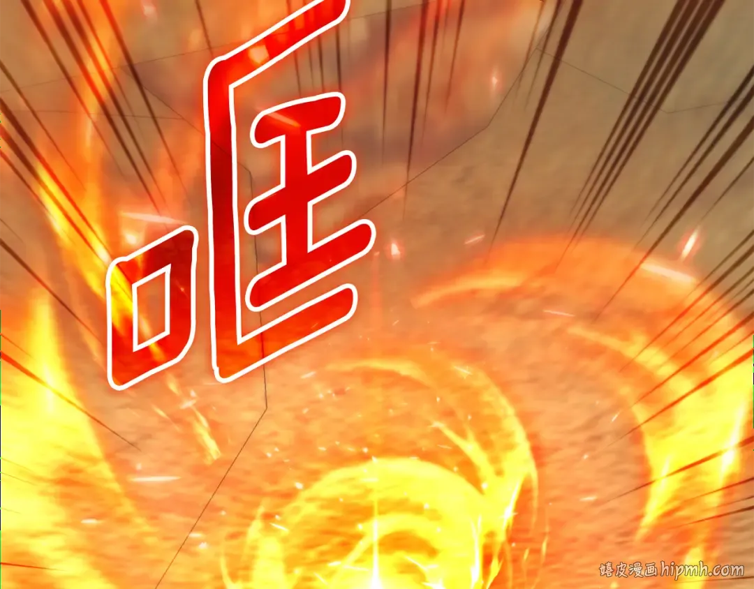 第119话 魔力秀 第48页