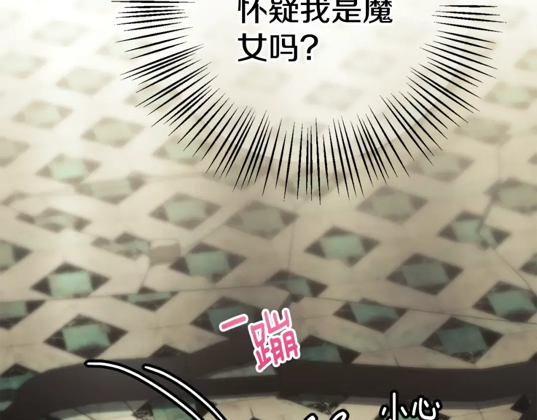 第119话 魔力秀 第74页