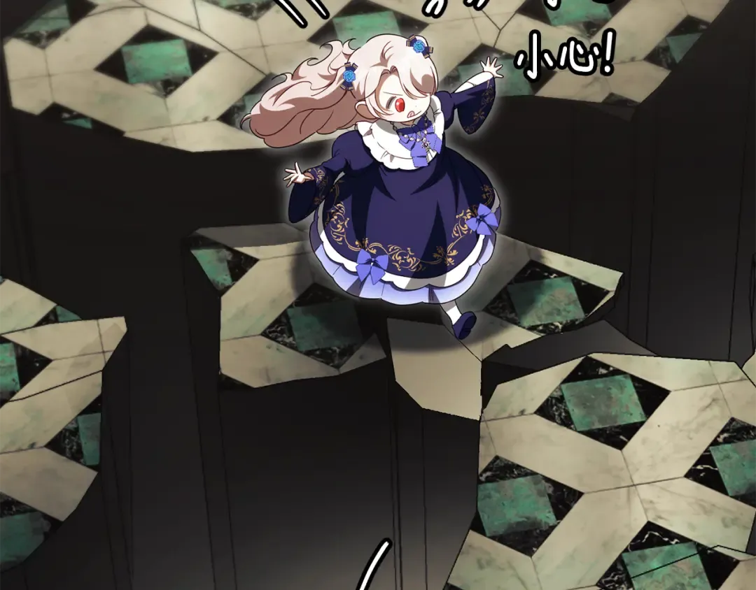 第119话 魔力秀 第75页