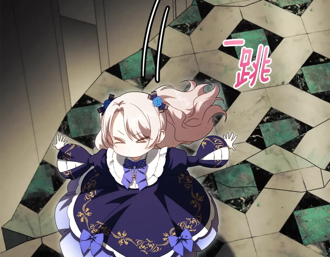 第119话 魔力秀 第76页