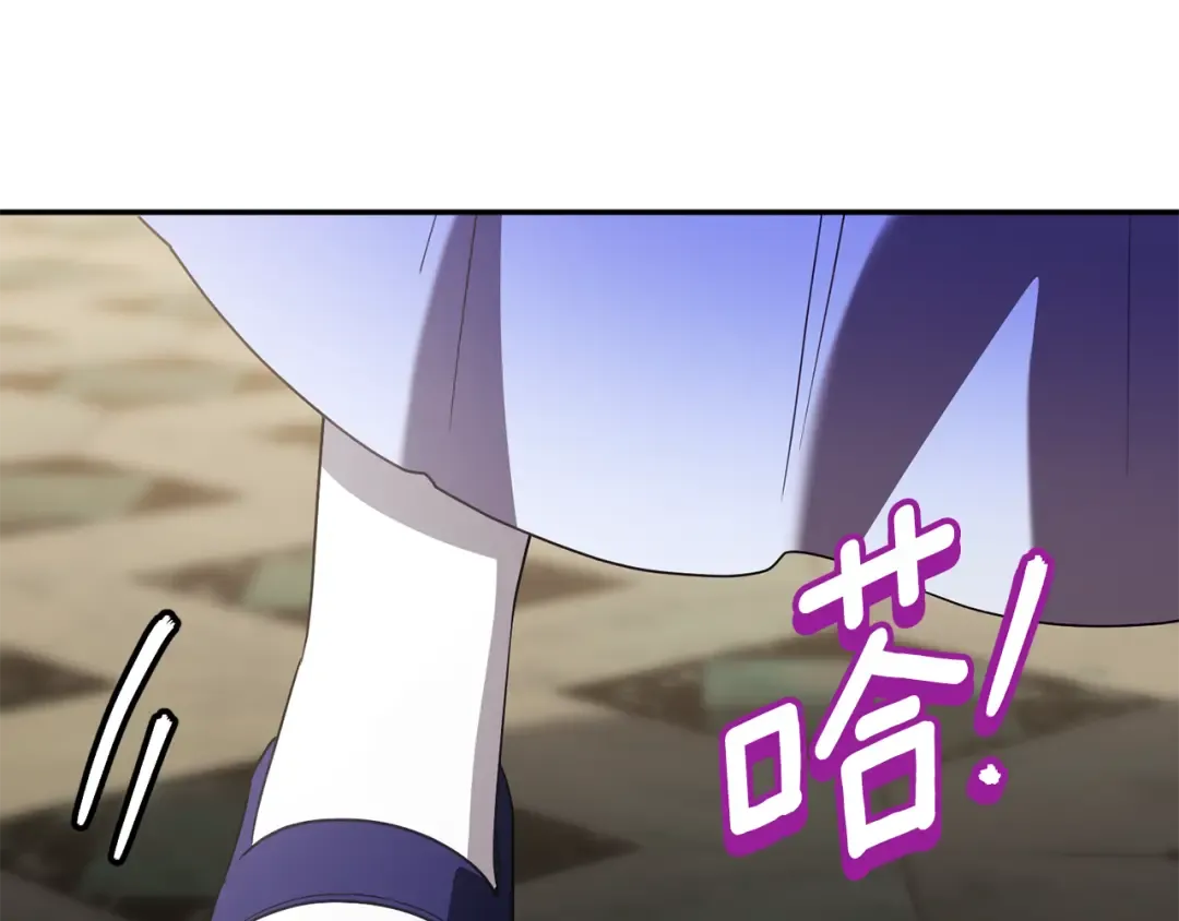 第119话 魔力秀 第79页
