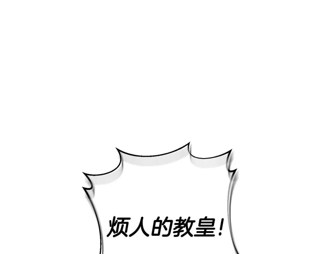 第119话 魔力秀 第106页
