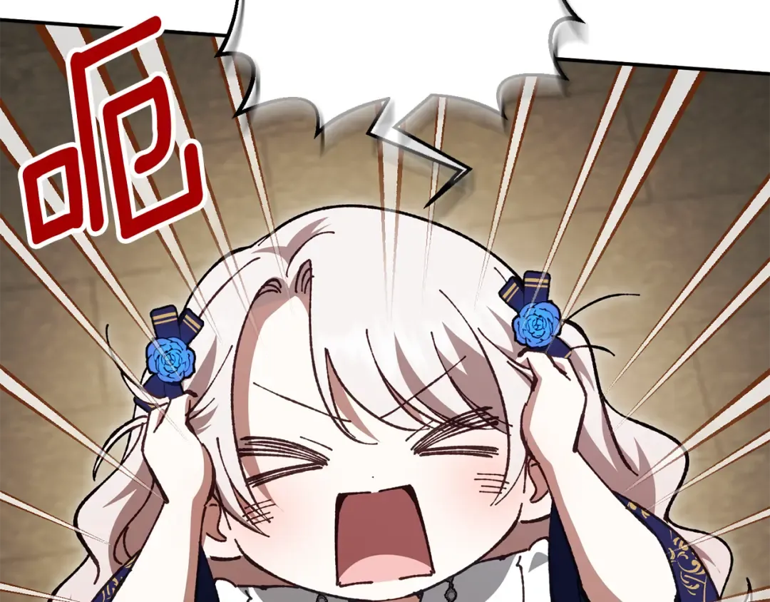 第119话 魔力秀 第107页