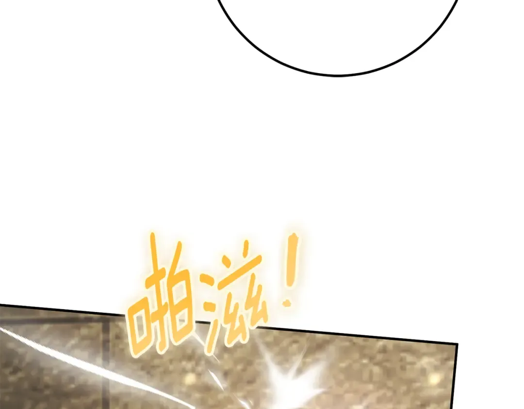 第119话 魔力秀 第114页