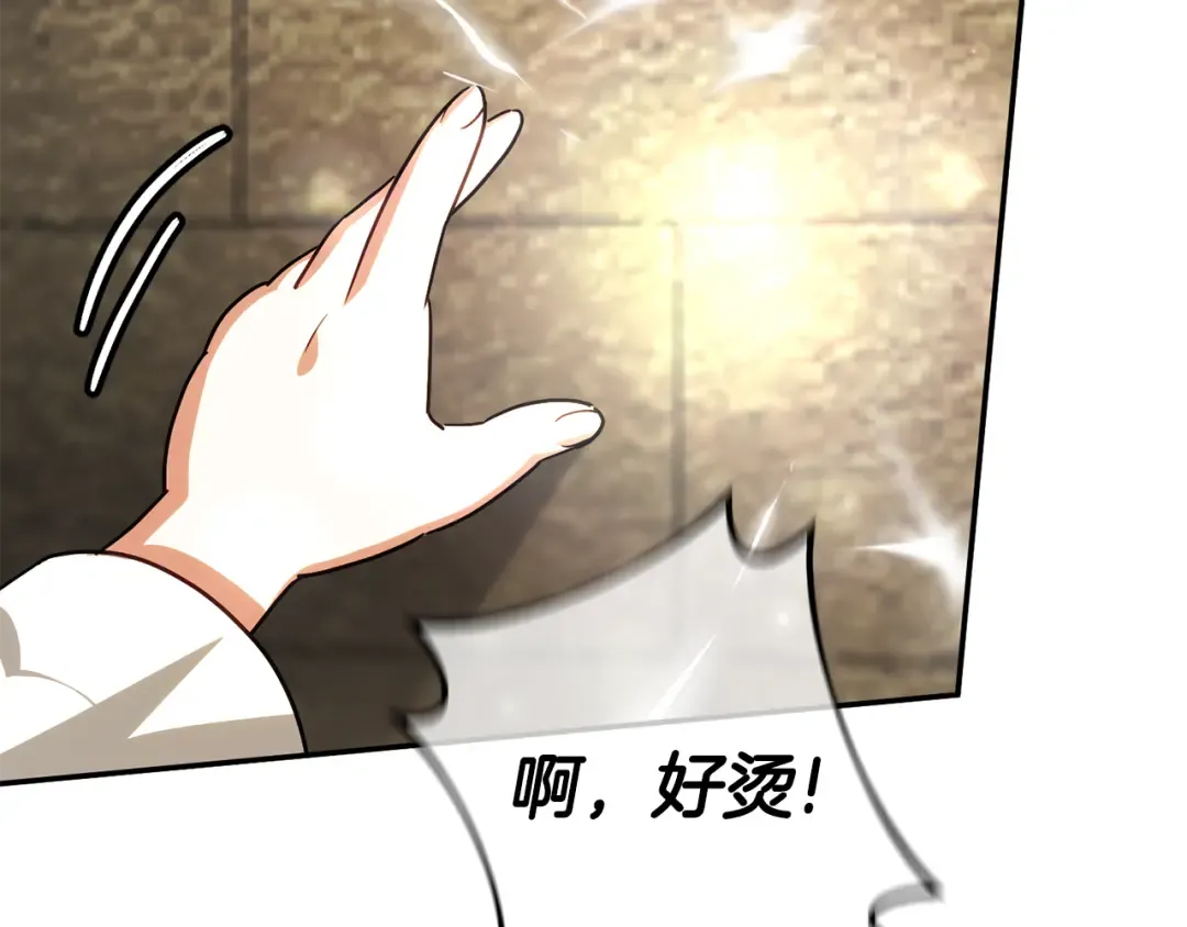 第119话 魔力秀 第115页