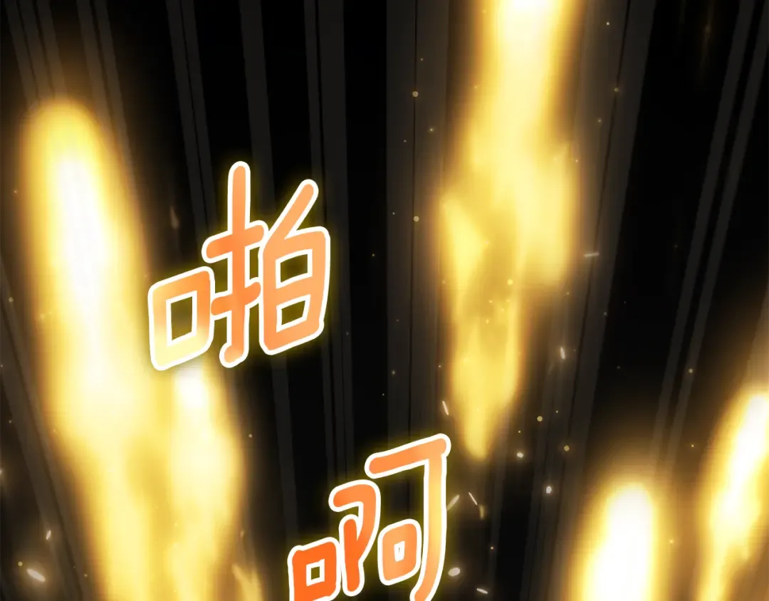 第119话 魔力秀 第123页