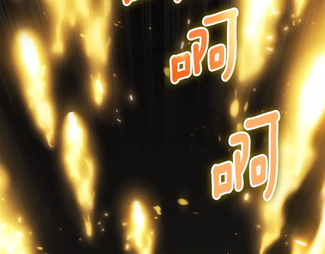 第119话 魔力秀 第124页
