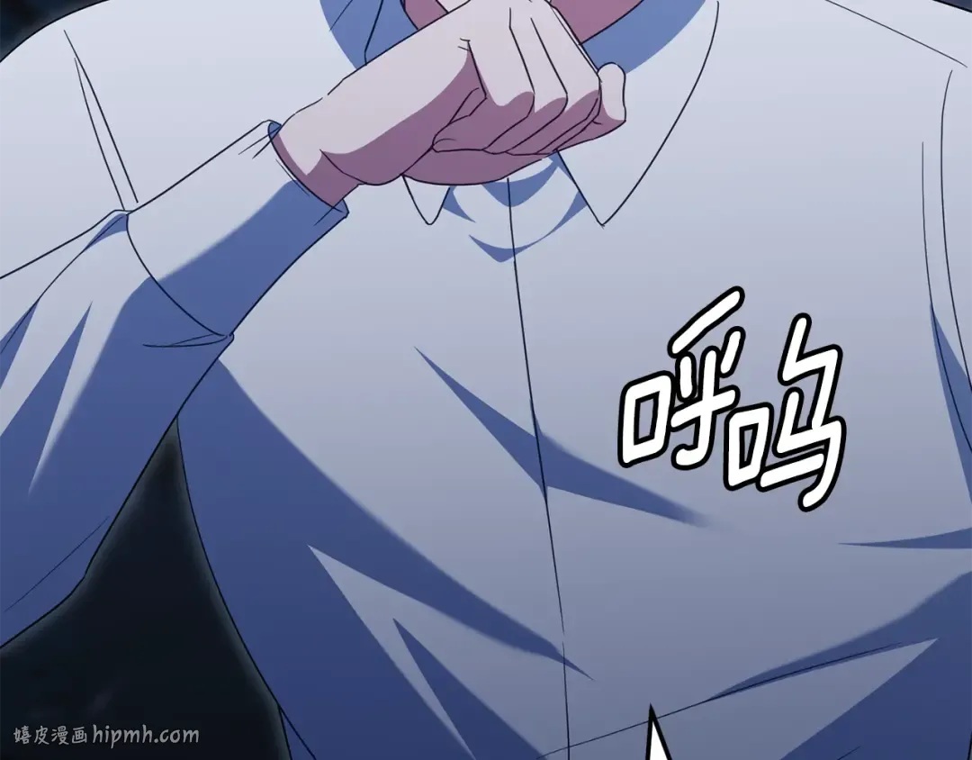 第119话 魔力秀 第136页