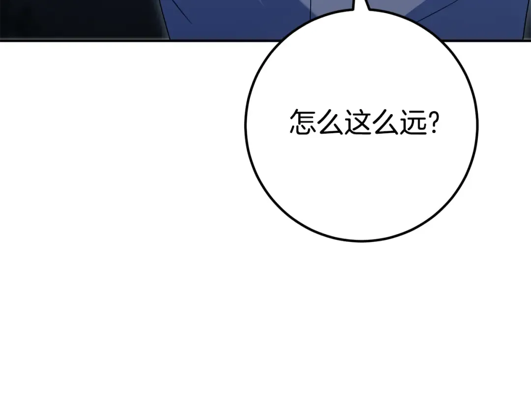 第119话 魔力秀 第137页
