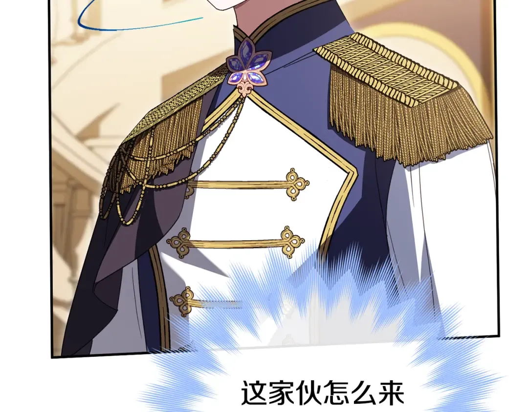 第119话 魔力秀 第145页