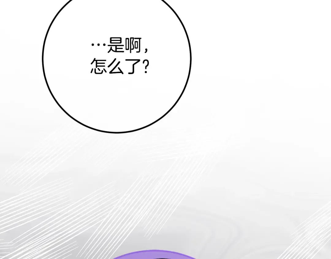 第119话 魔力秀 第164页