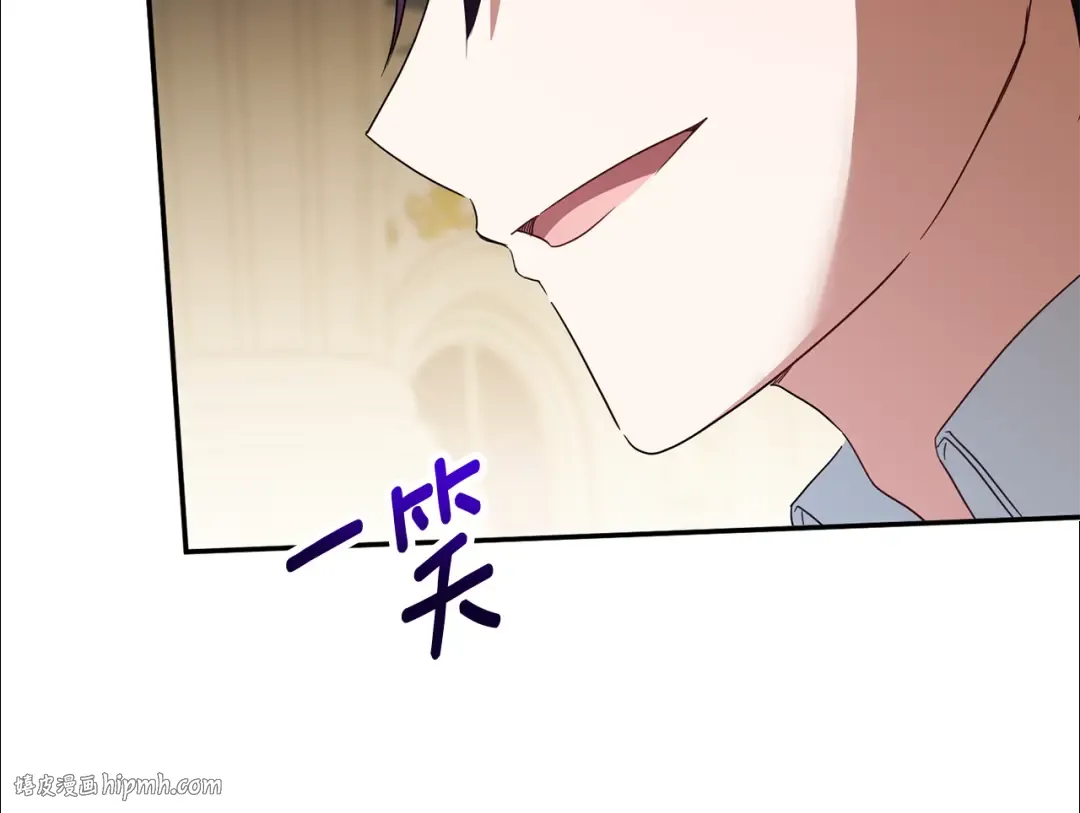 第119话 魔力秀 第176页