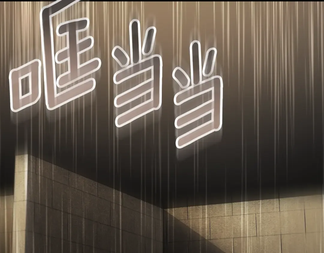 第119话 魔力秀 第196页