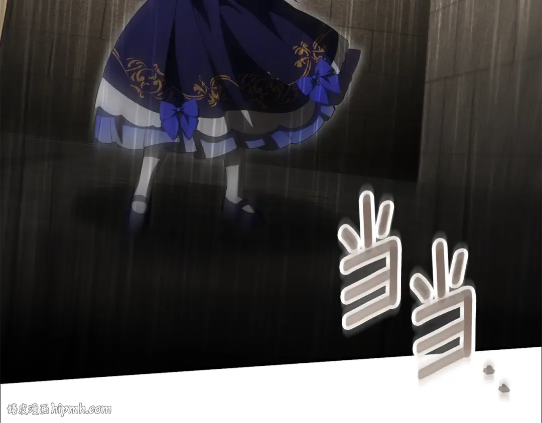 第119话 魔力秀 第200页