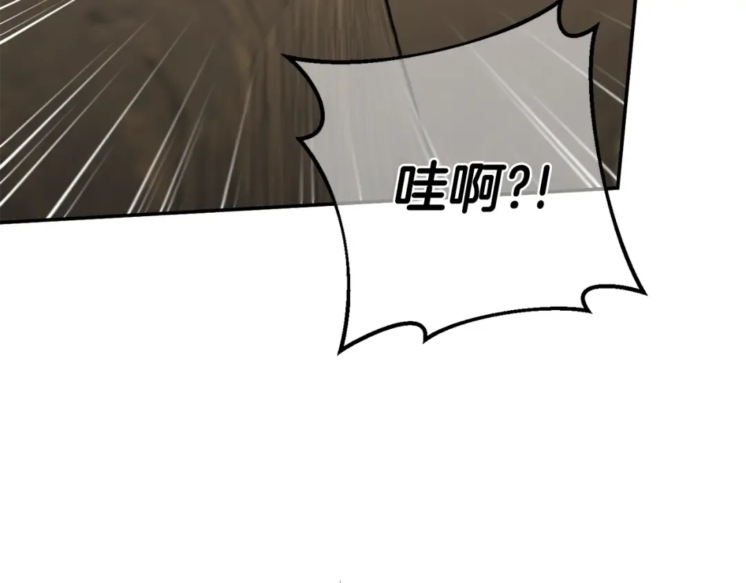 第119话 魔力秀 第203页