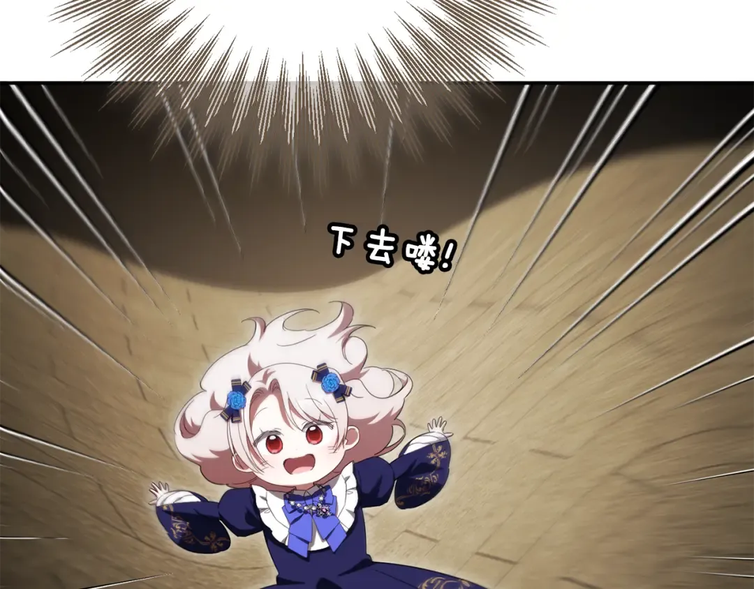 第119话 魔力秀 第210页