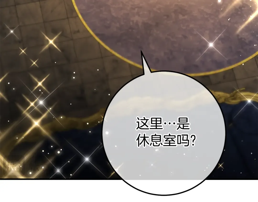 第119话 魔力秀 第233页