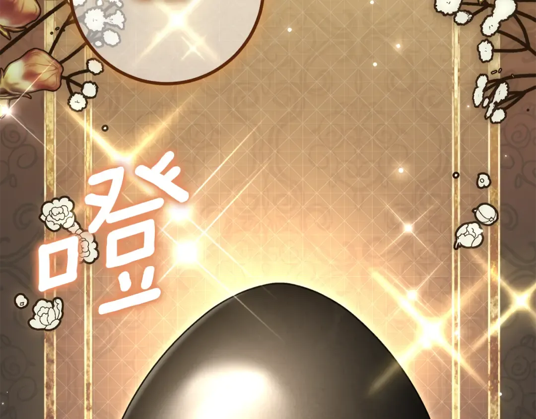 第119话 魔力秀 第238页