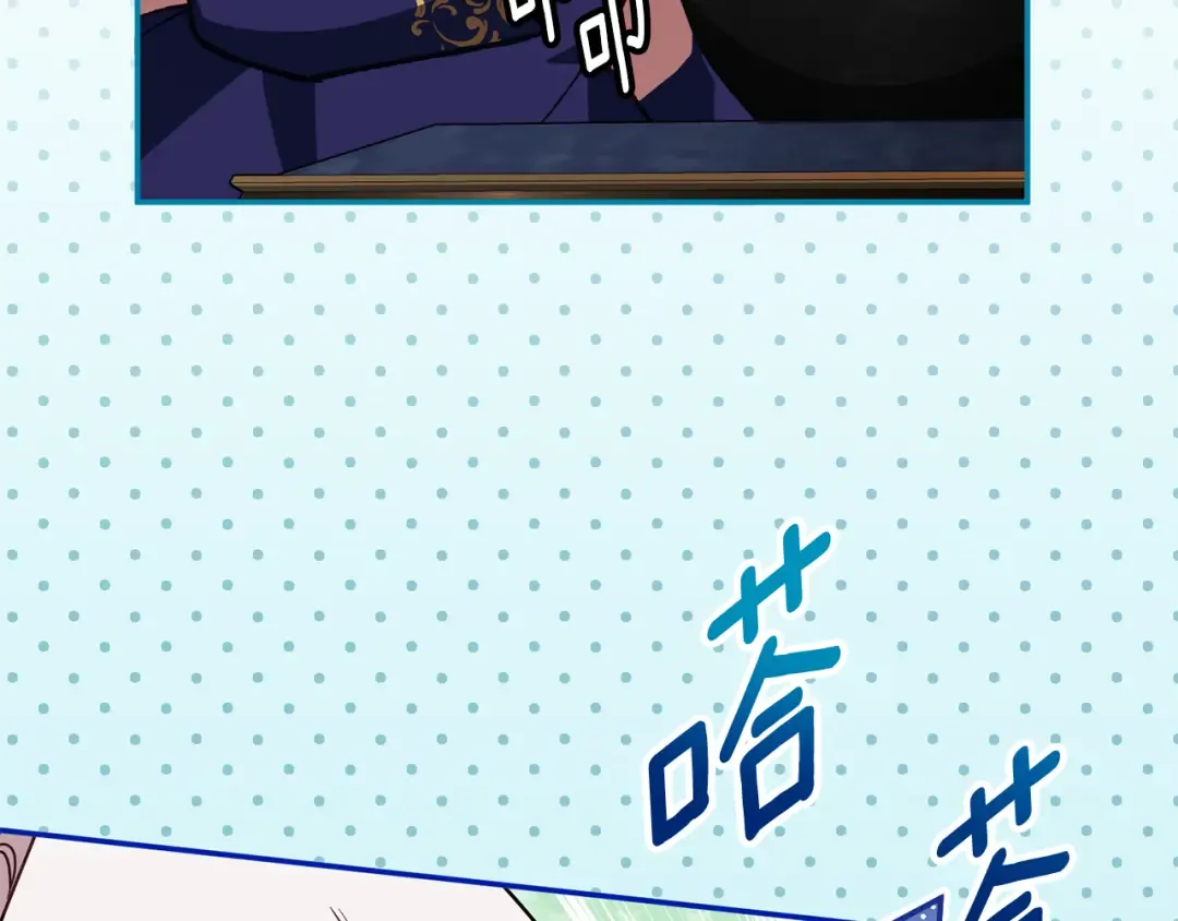 第119话 魔力秀 第245页