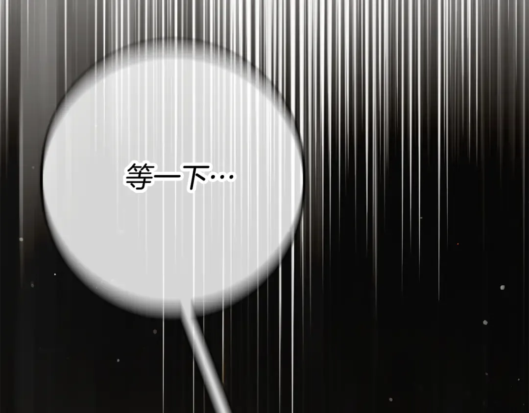 第119话 魔力秀 第249页