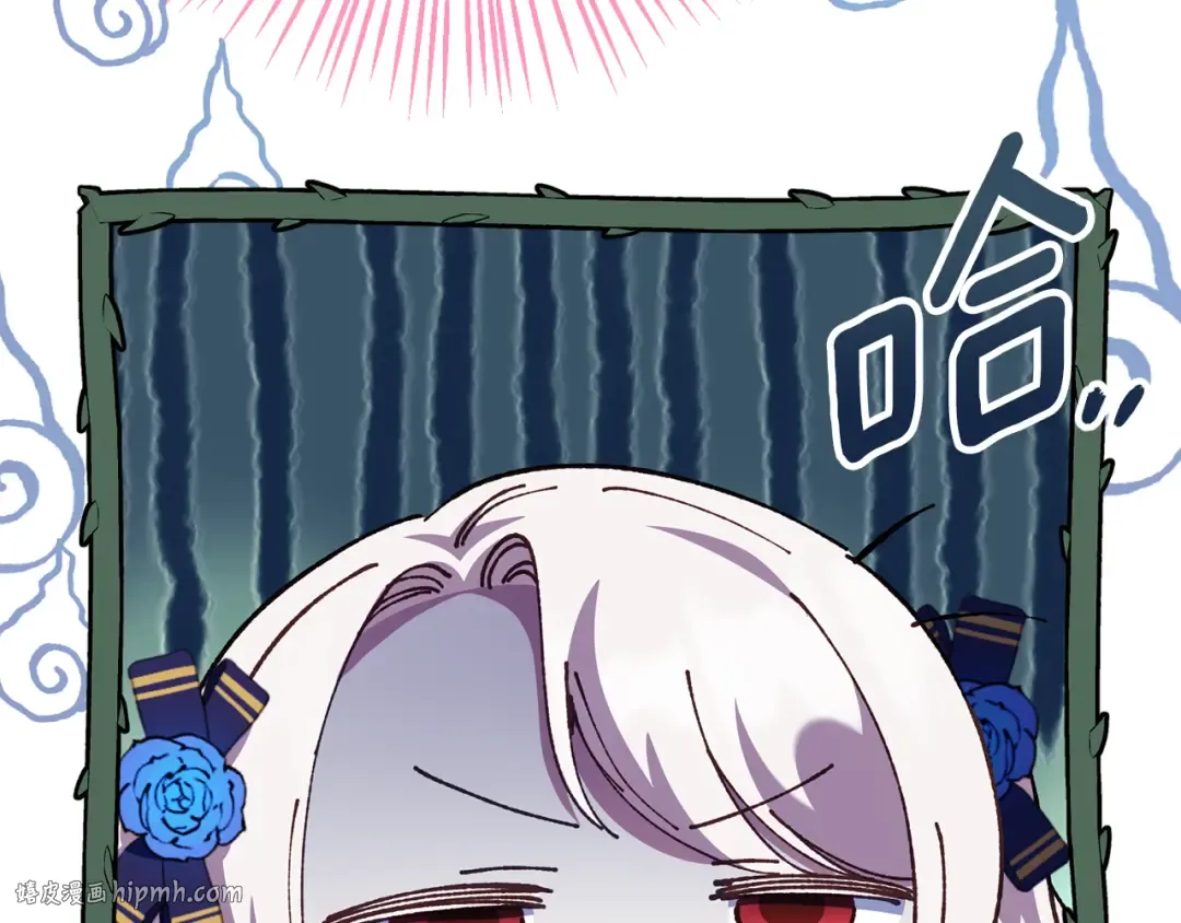 第119话 魔力秀 第264页