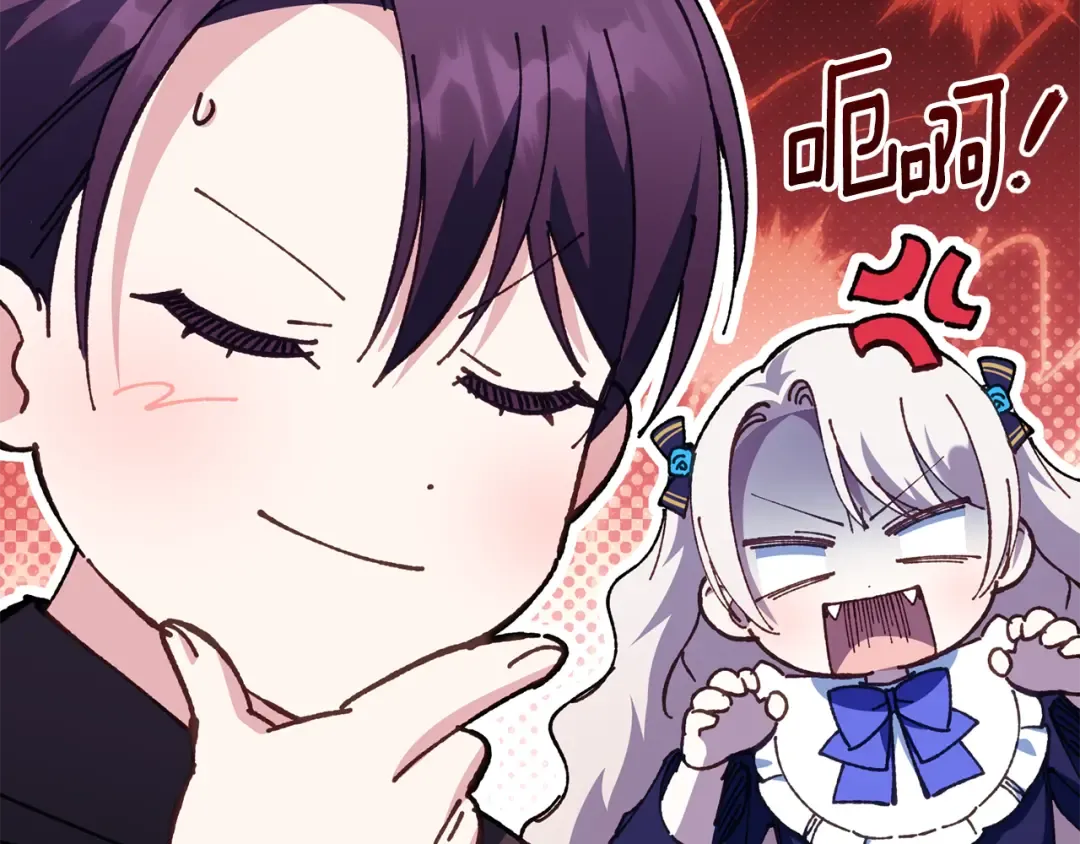 第120话 当妈妈了？！ 第11页