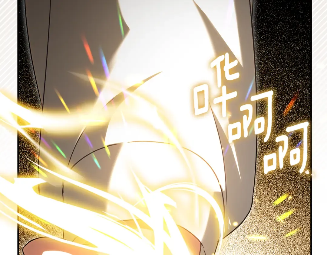 第120话 当妈妈了？！ 第13页