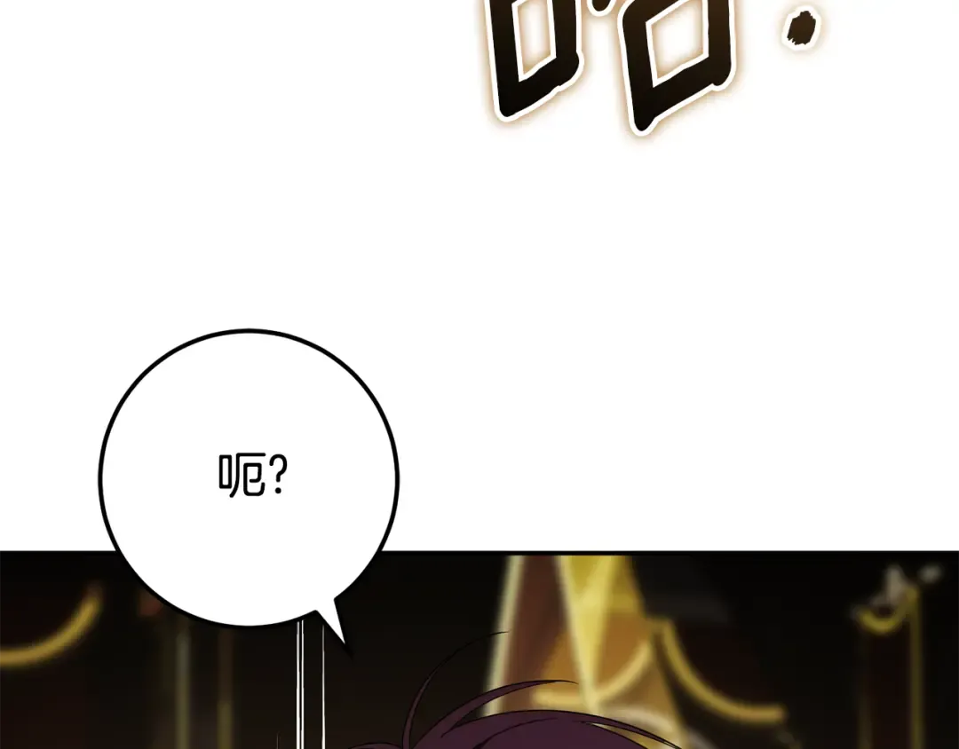 第120话 当妈妈了？！ 第25页
