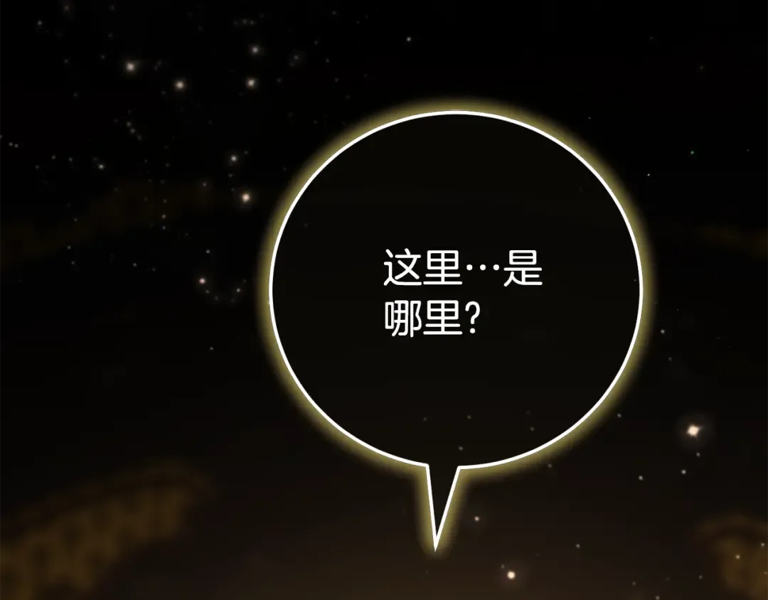 第120话 当妈妈了？！ 第28页