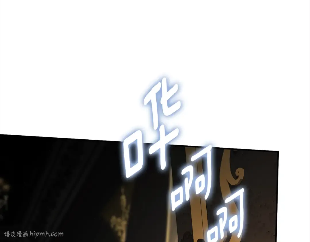 第120话 当妈妈了？！ 第32页