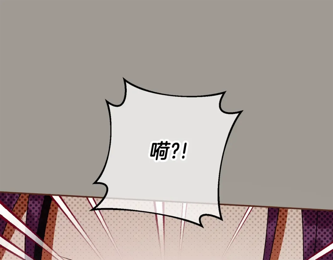 第120话 当妈妈了？！ 第39页