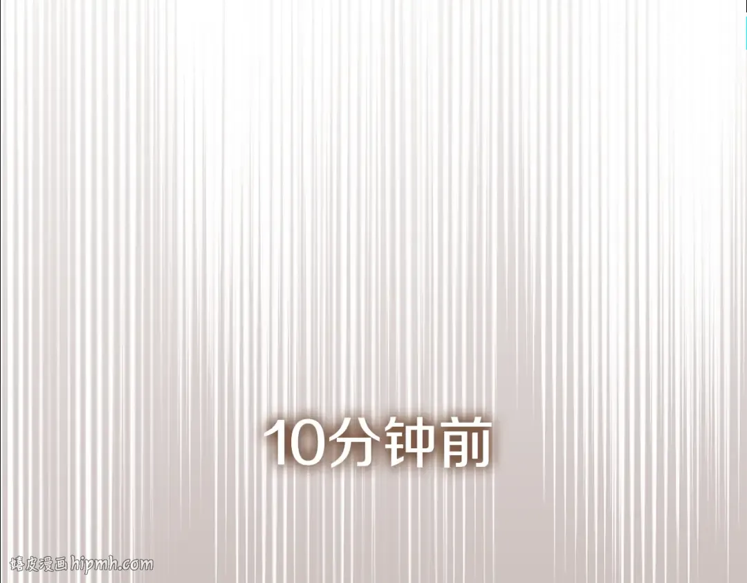 第120话 当妈妈了？！ 第56页