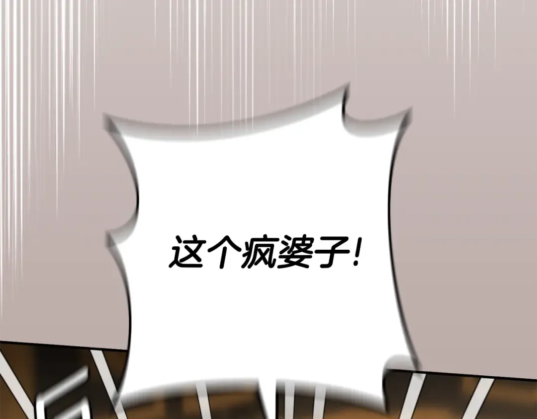 第120话 当妈妈了？！ 第57页