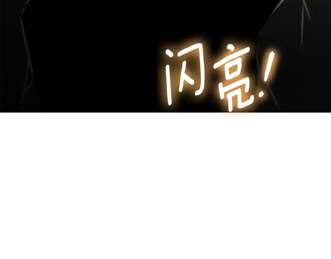 第120话 当妈妈了？！ 第77页