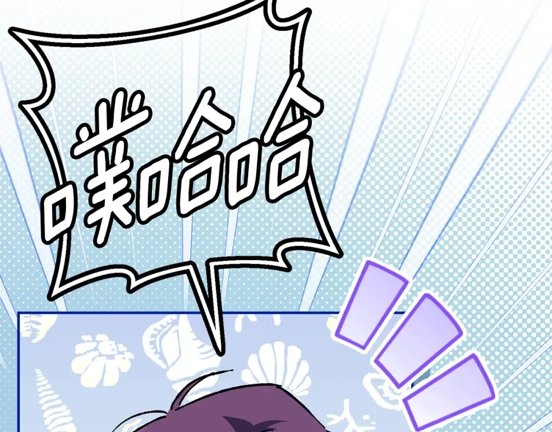 第120话 当妈妈了？！ 第97页