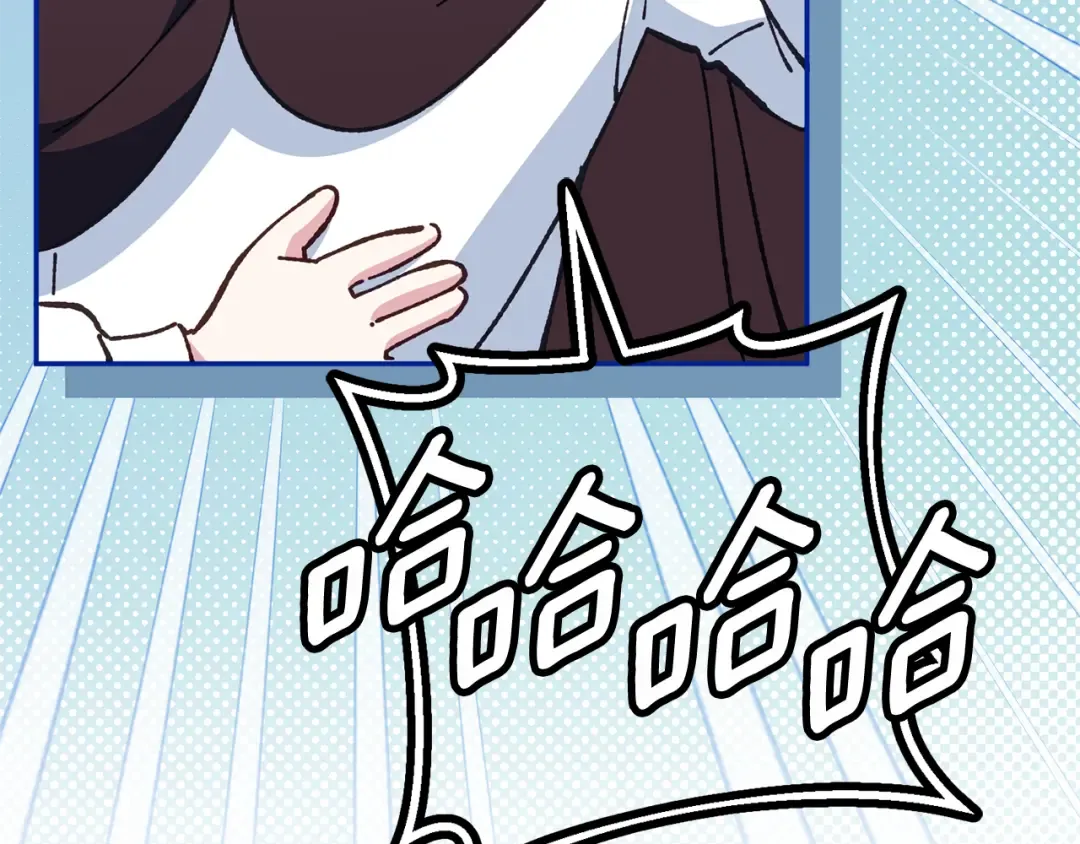 第120话 当妈妈了？！ 第99页