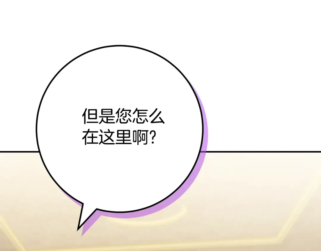 第120话 当妈妈了？！ 第103页