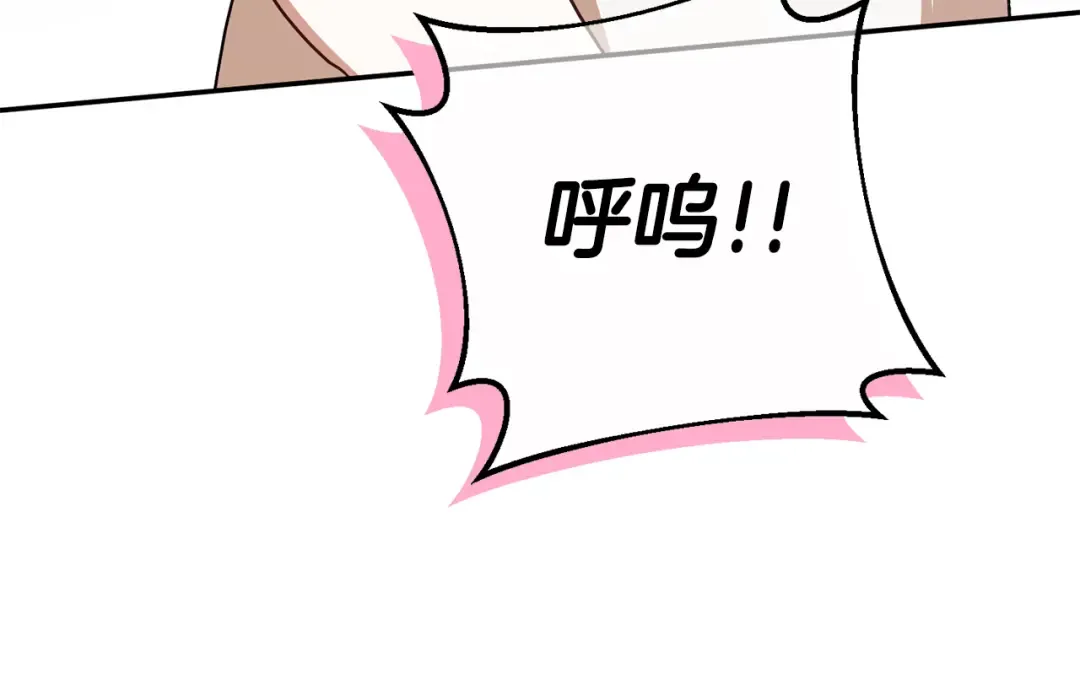 第120话 当妈妈了？！ 第116页