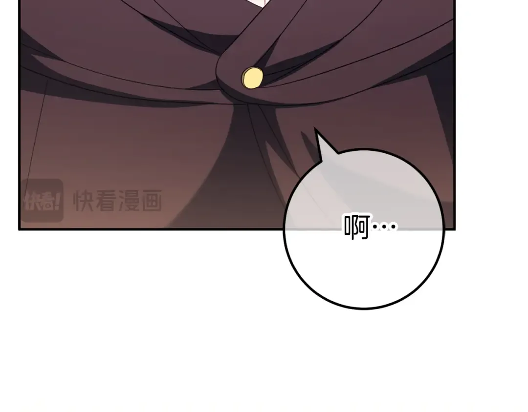 第120话 当妈妈了？！ 第132页